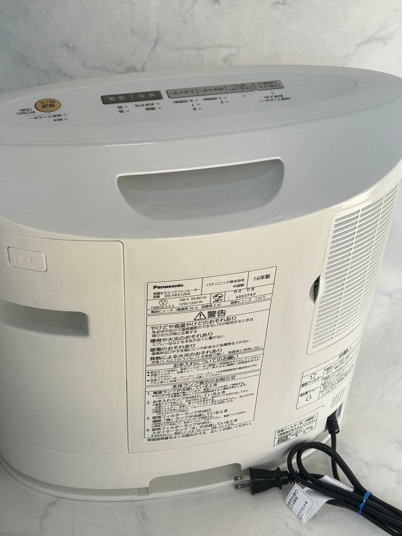 未使用 Panasonic DS-FKS1204-A セラミックヒーター