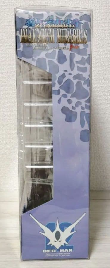 ガイバー 獣神将 ゾアロード イマカラム ミラービリス フィギュア