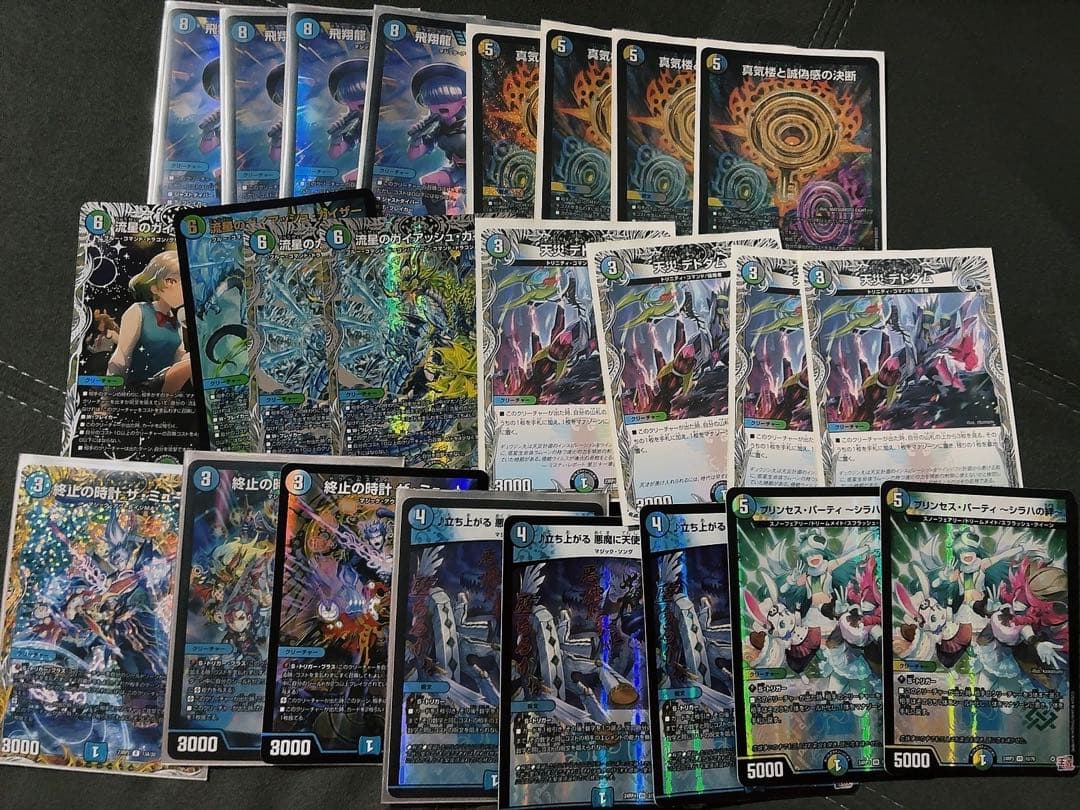 【cs優勝】ペテンシーフシギバース 4cフシギバース デッキ　デュエルマスターズ