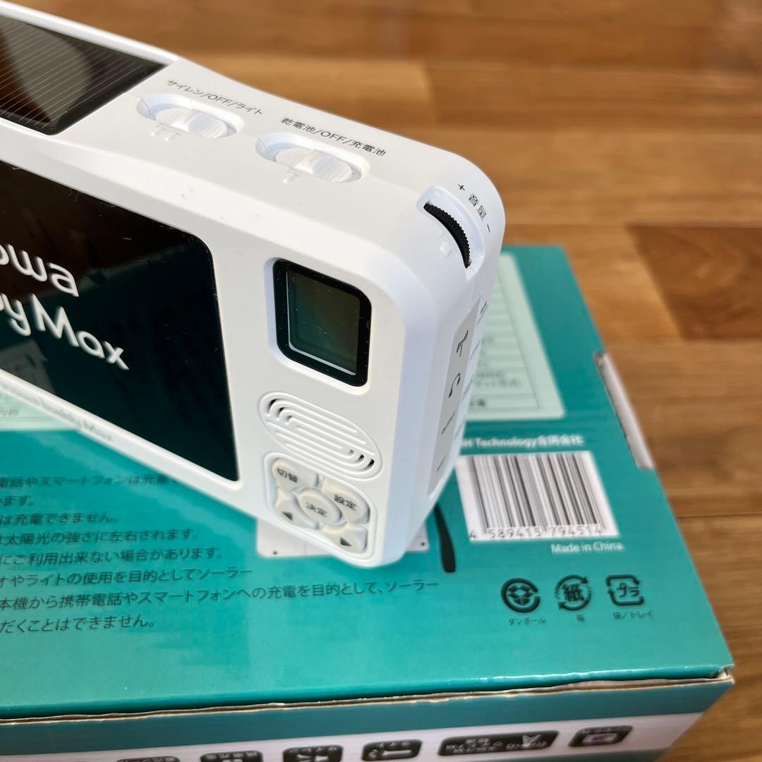 innowa buddy Max ソーラー充電 ポータブルラジオ TV