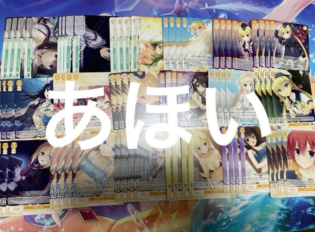 ゆずソフト　RR以下4コン ヴァイスシュヴァルツ　ロゼ