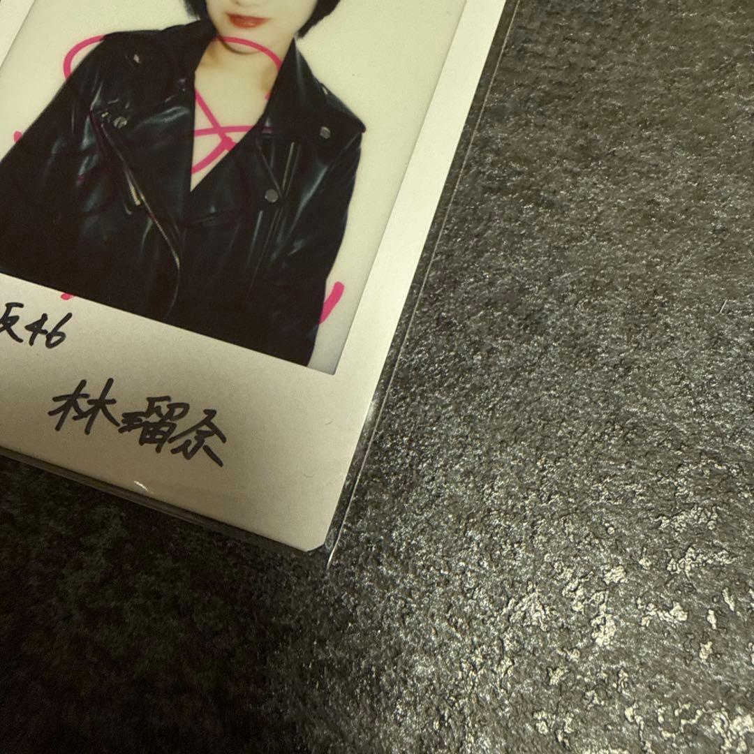 【当選通知書付き】乃木坂46 林瑠奈 直筆サイン入りチェキ