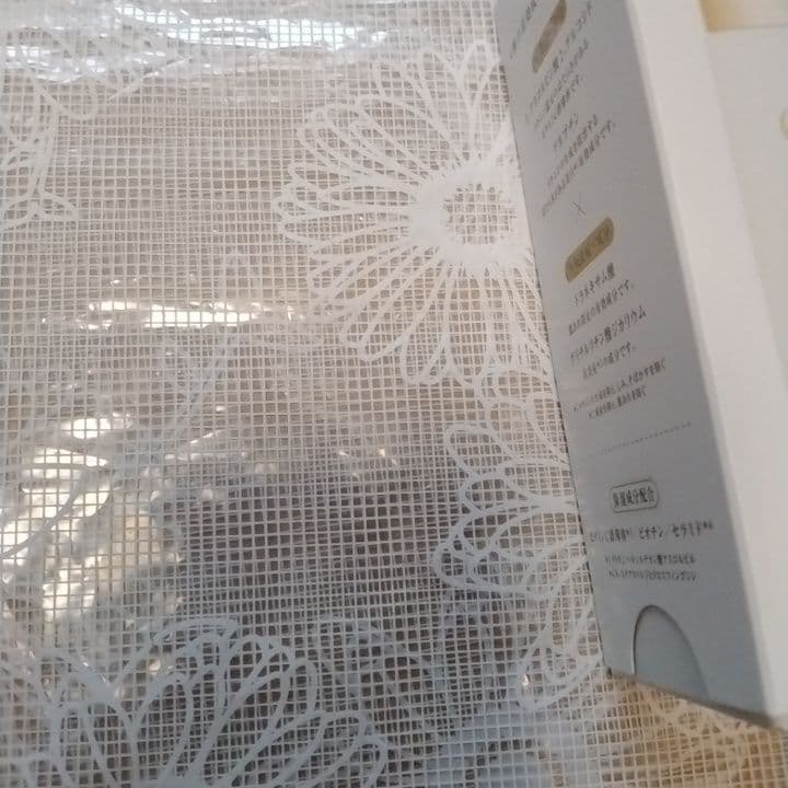 化粧品シナールの3点セット。美容液、化粧水