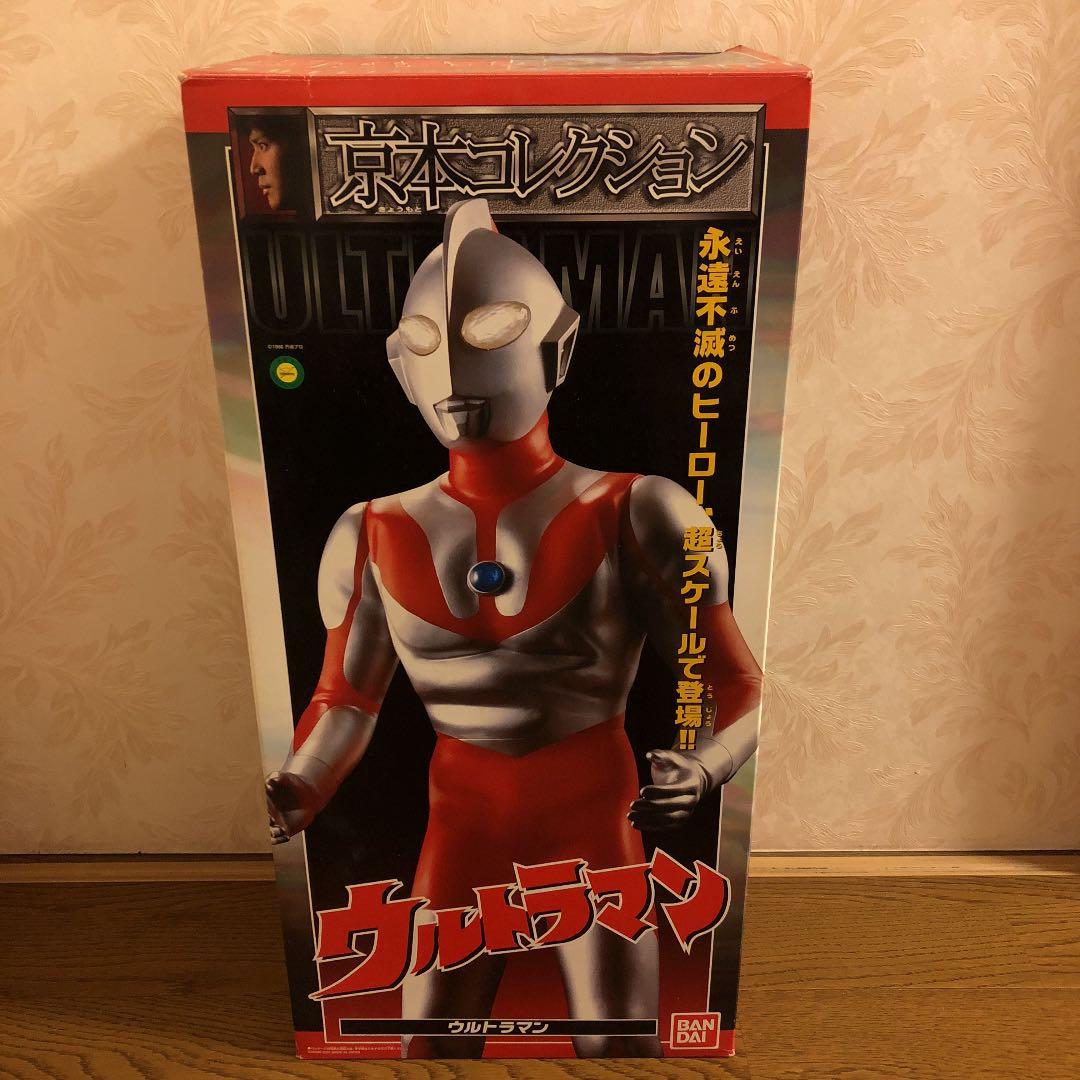京本コレクション ウルトラマン BANDAI（バンダイ）