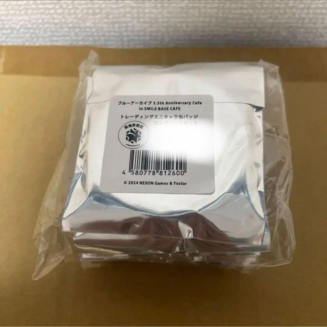 ブルーアーカイブ 3.5th スマイルベースカフェ 缶バッジ コンプリートセット