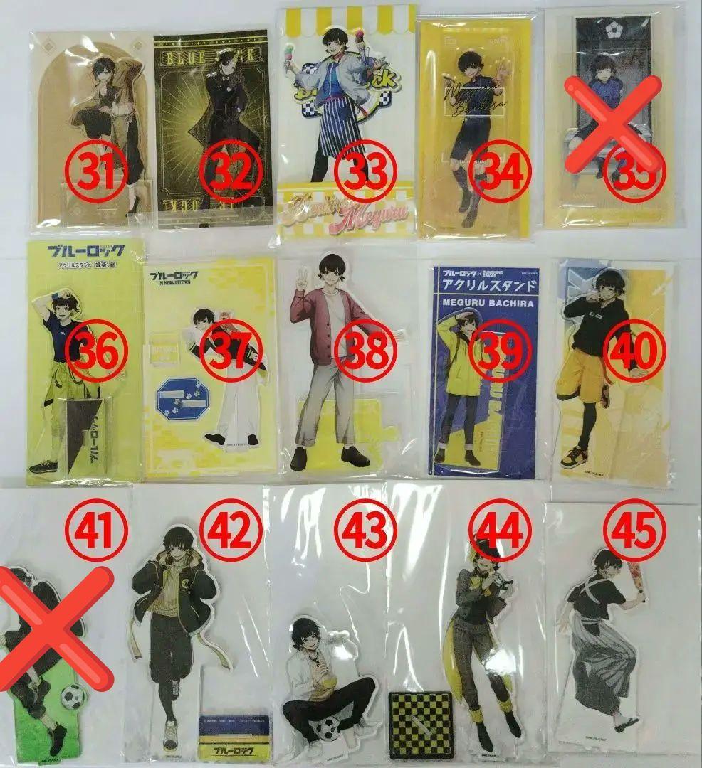 ブルーロック 蜂楽廻 アクリルスタンド各種 まとめ売り 新品48点セット