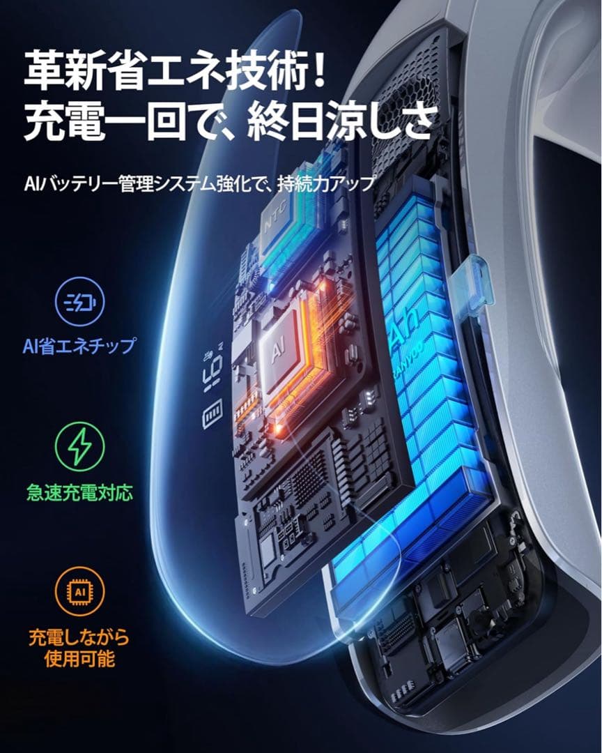 RANVOO AICE LITE plus スノーホワイト