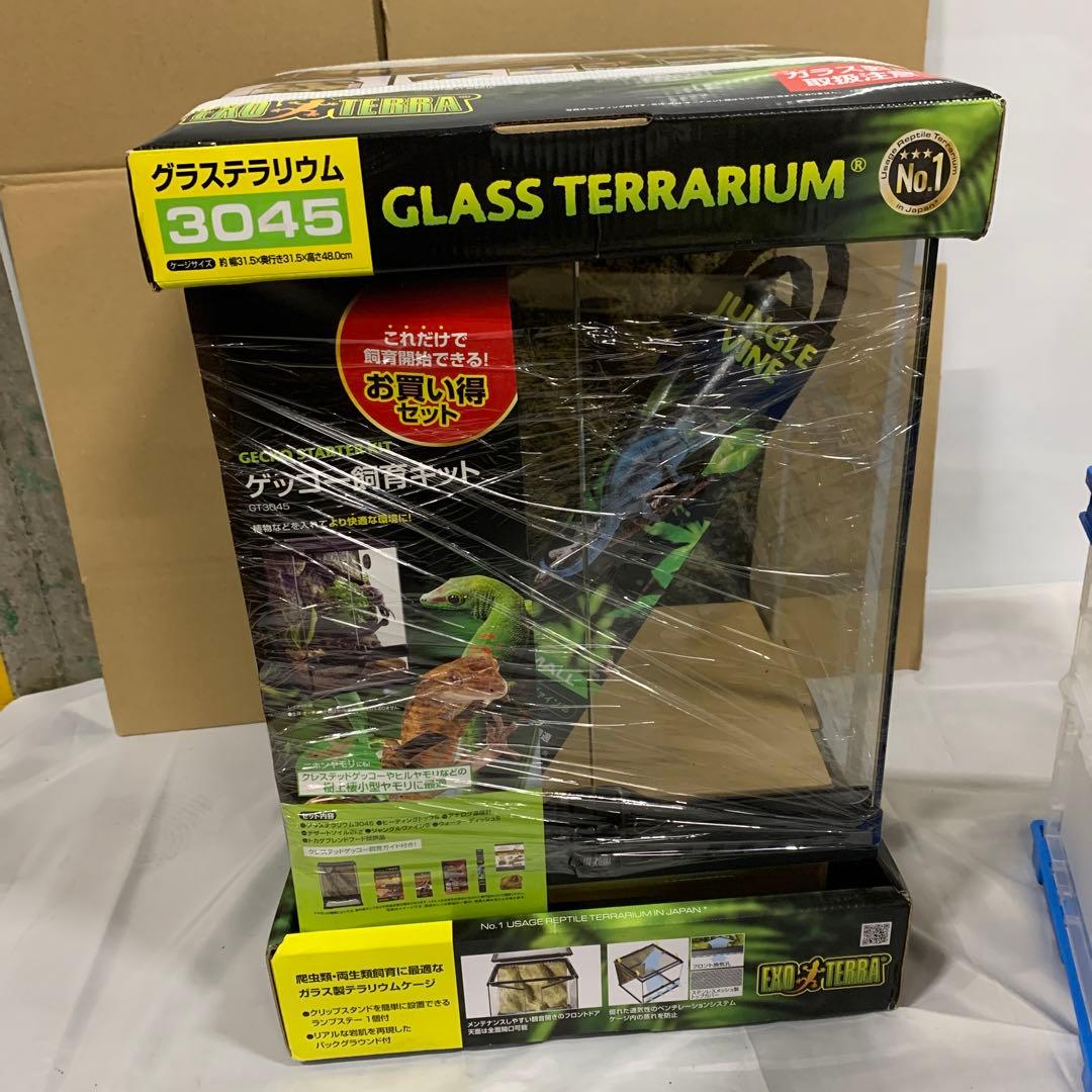 GEX ゲッコー 飼育キット7点SET