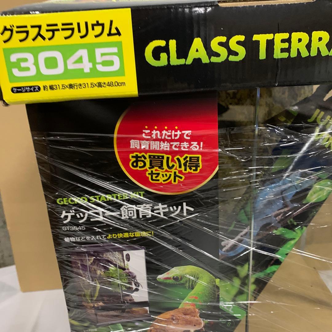 GEX ゲッコー 飼育キット7点SET