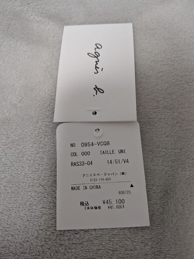 アニエスベー　ショルダーバッグ