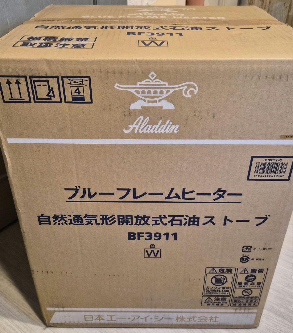 Aladdin 石油ストーブ ブルーフレームヒーター BF3911-W ホワイト
