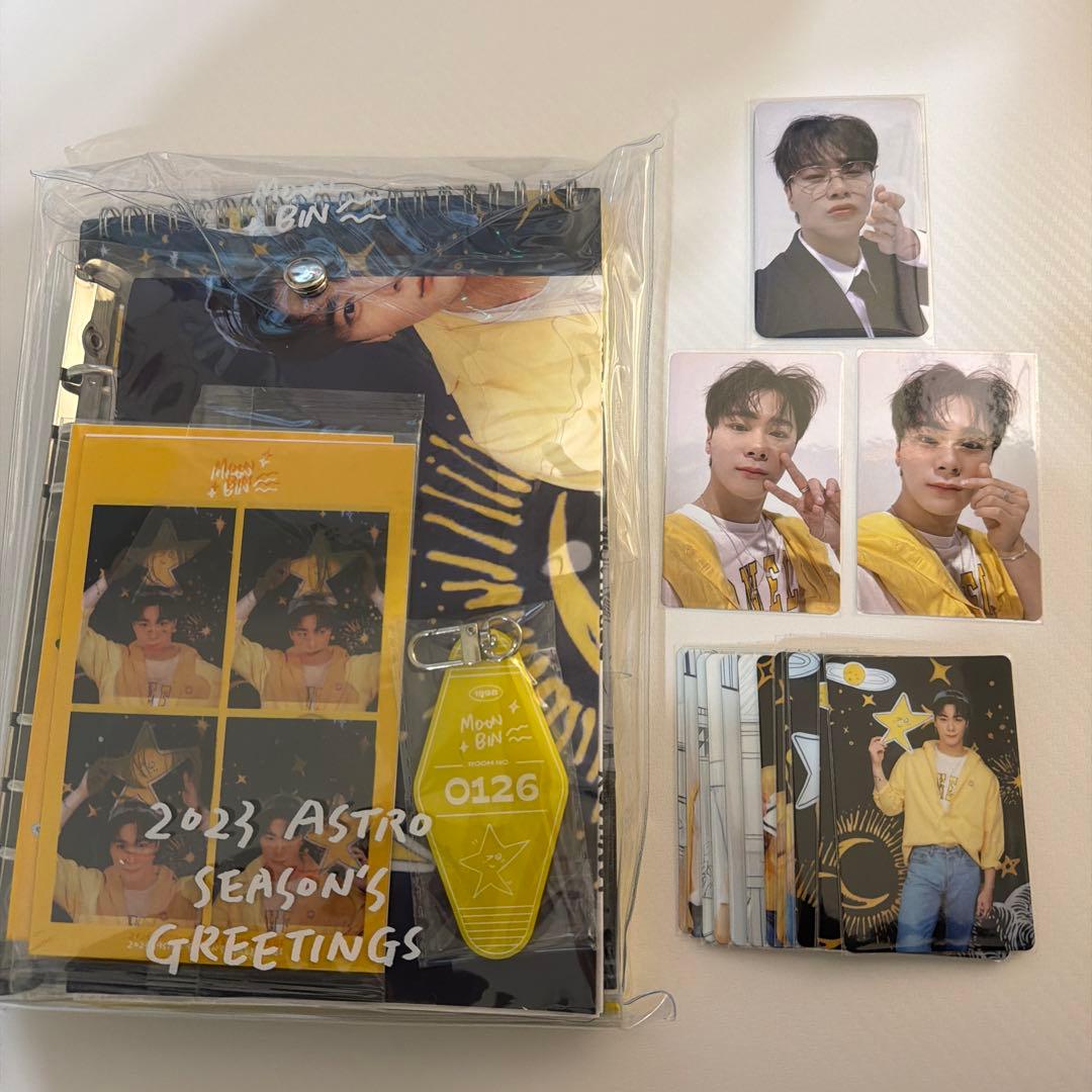 2023 ムンビン シーグリセット