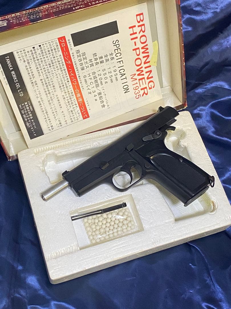 タナカ　ブローニングHP Mk-III ヘビーウェイト　マグナガスブローバック