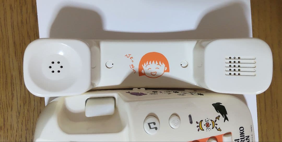 ちびまる子ちゃん　電話　未使用