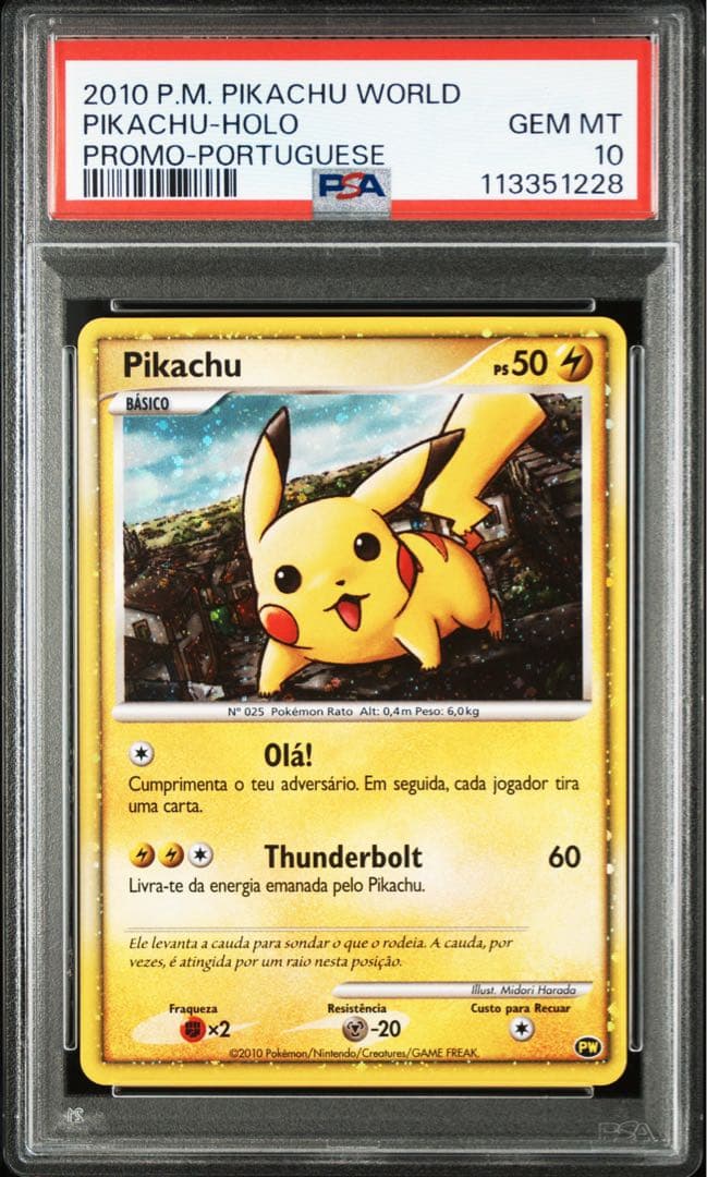 ✨️2010年 ピカチュウワールド ポルトガルpsa10✨️
