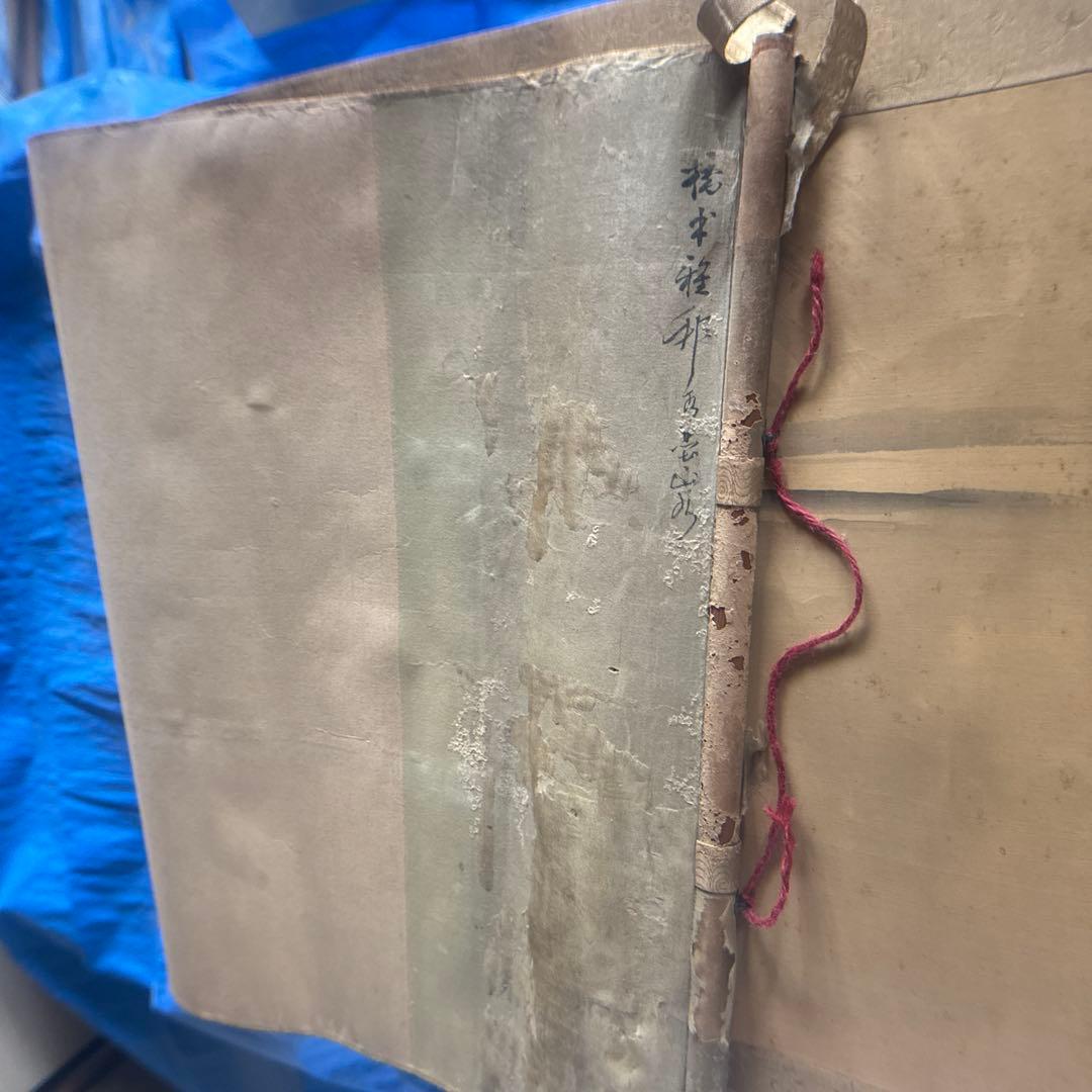 邦作 水墨画 山水風景 大判