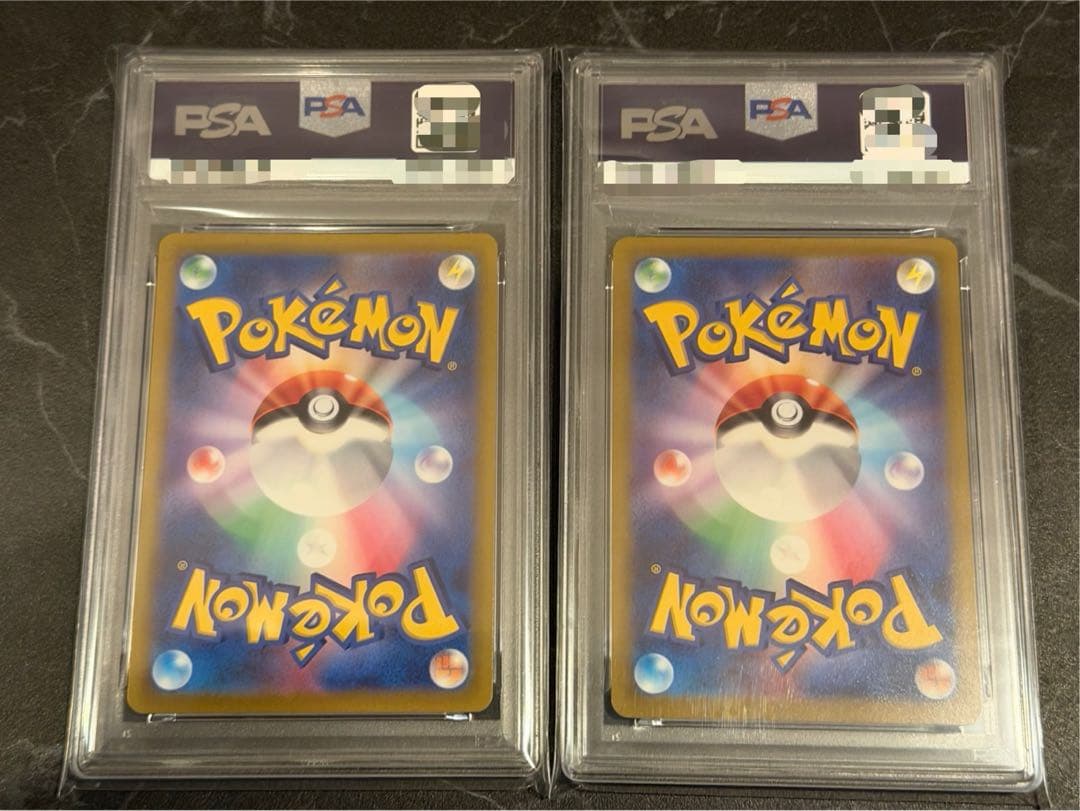 【連番】 ミュウツー VSTAR リザードン VSTAR SAR psa10