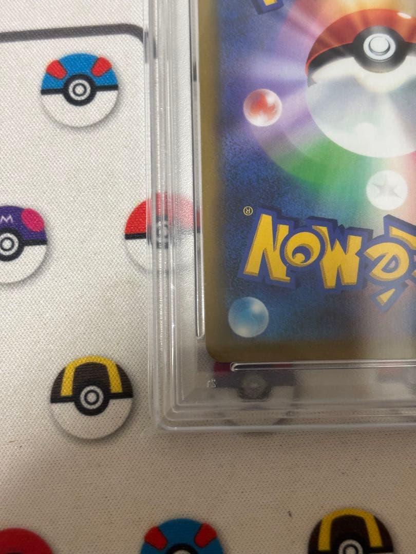 アルセウスV SR SA PSA10