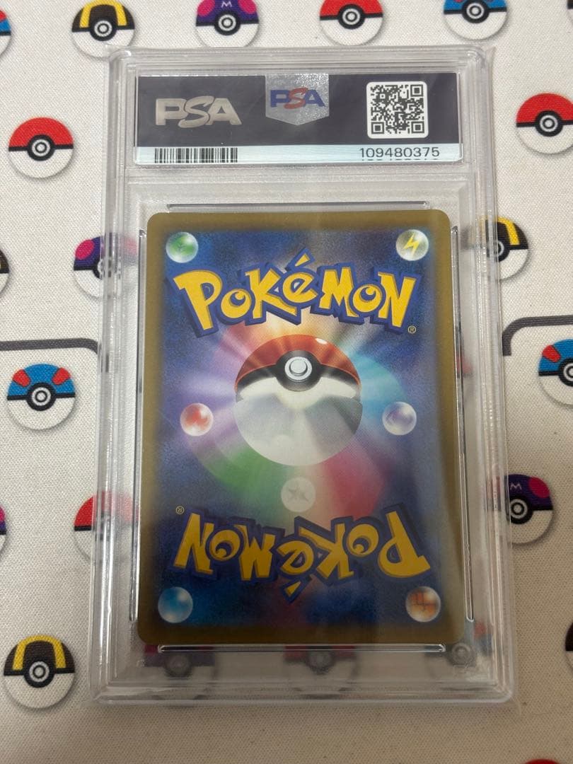 アルセウスV SR SA PSA10