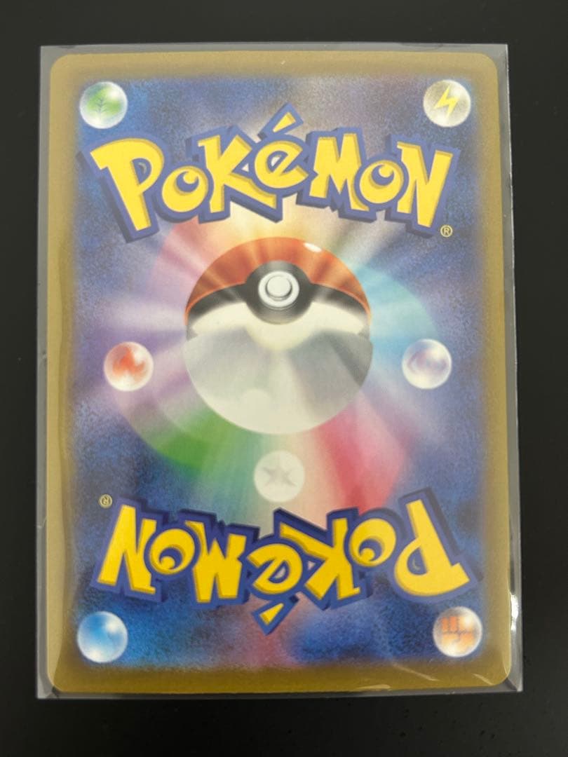 ポケモンカード　MEGAドリームex メガゲンガー　SAR