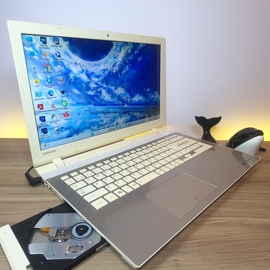 [メモリ高騰中に希少な16GBモデル]爆速＆美品 東芝Dynabookオフィス付
