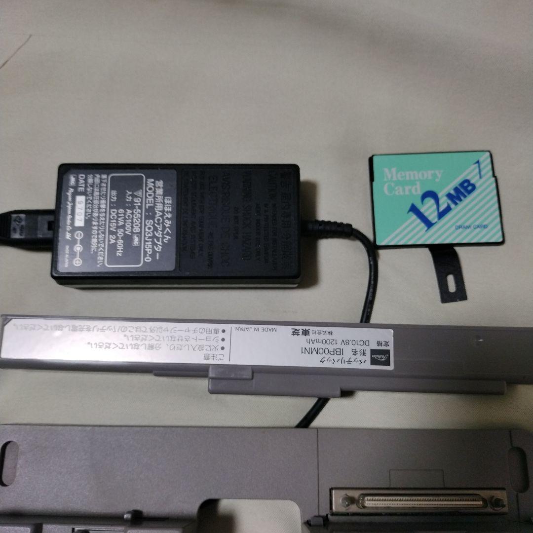 東芝 Libretto 20（ジャンク品）