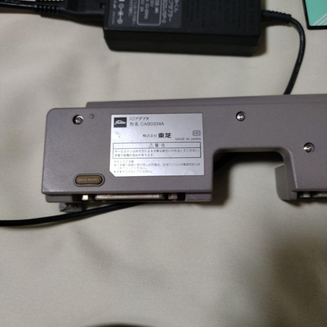 東芝 Libretto 20（ジャンク品）