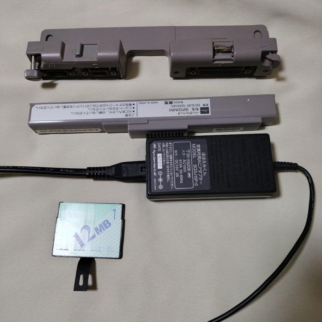 東芝 Libretto 20（ジャンク品）