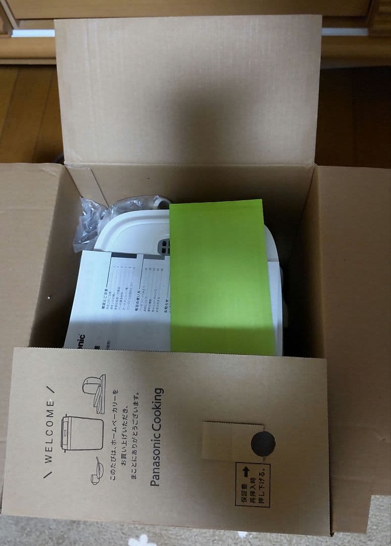 【Panasonic】ホームベーカリー　SD-PN1-W　パナソニック　HB