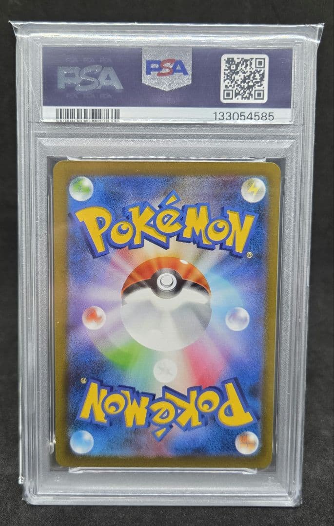 ポケモンカードゲーム クラシック ピカチュウ、ライチュウ PSA10 連番