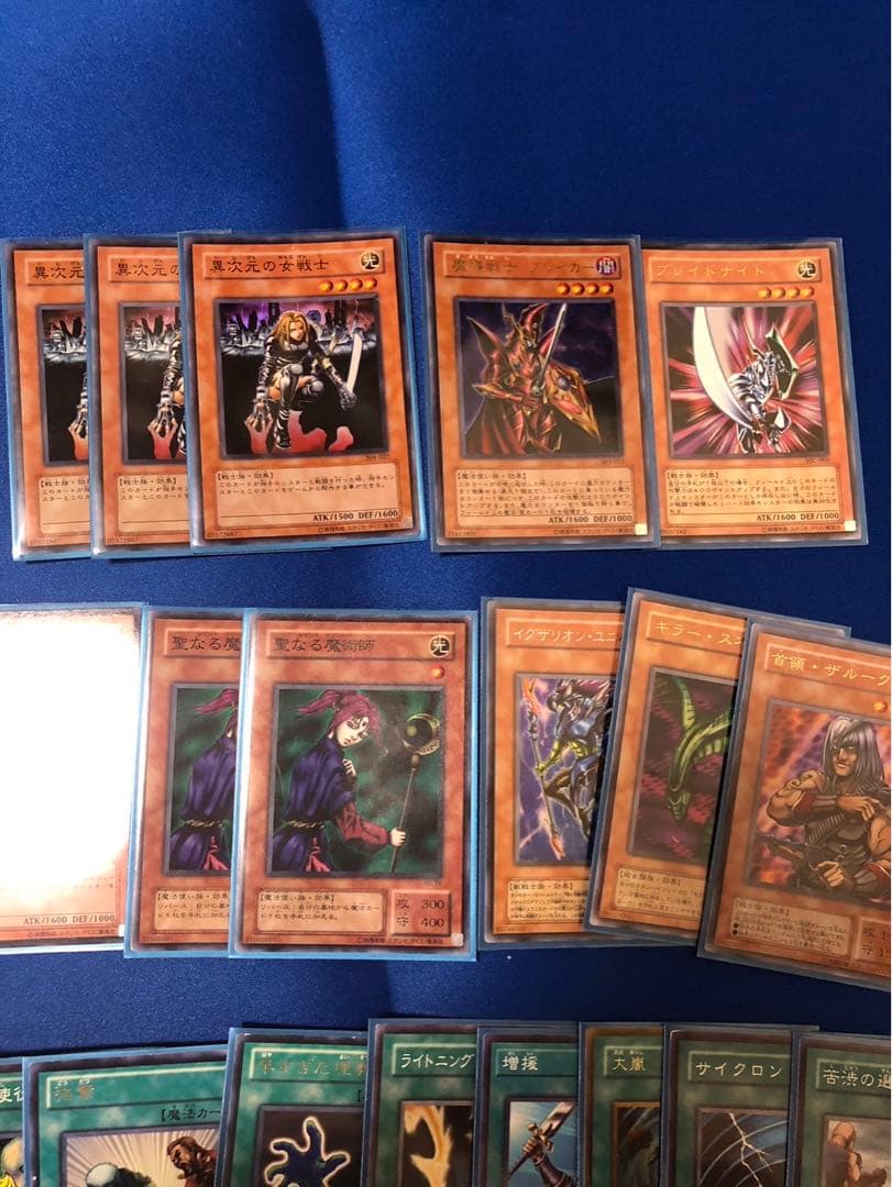 遊戯王　04環境デッキ　2セット　高レア東大生考案　構築済み