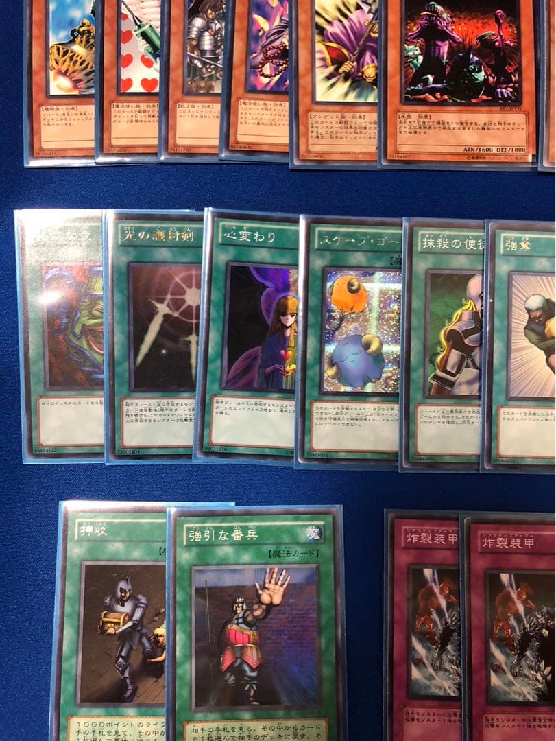 遊戯王　04環境デッキ　2セット　高レア東大生考案　構築済み