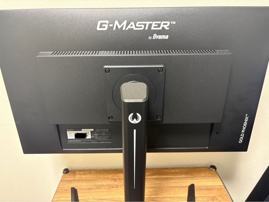 iiyama GB2590HSU-B5A 24.5インチ 240Hz フルHD