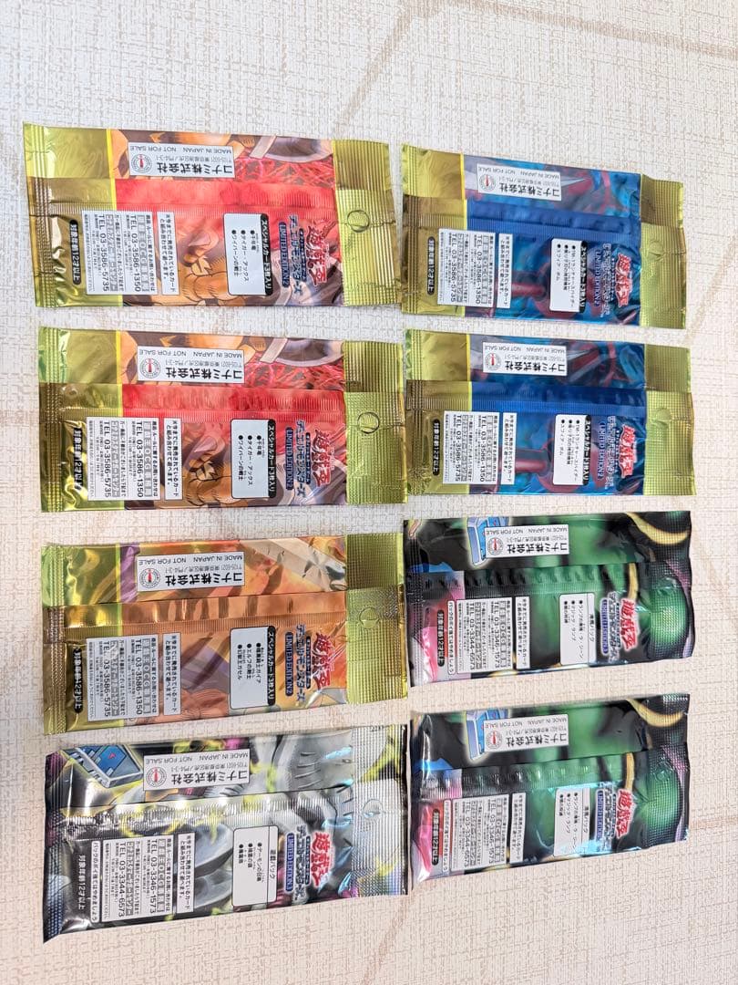 遊戯王limited edition 2&3