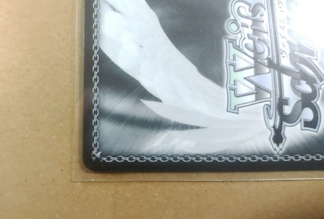 ヴァイスシュヴァルツ カクシタワタシ 紫雲清夏 SP サイン