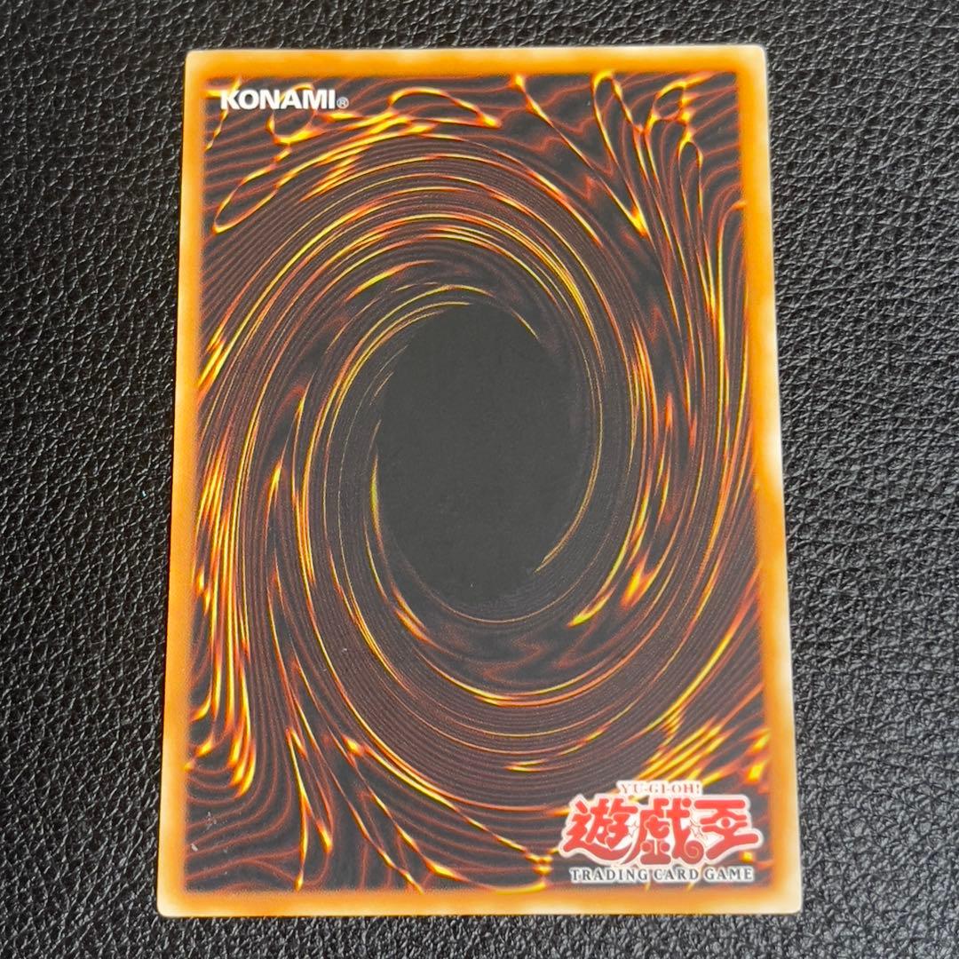 遊戯王　キングスナイト　旧アジア　レリーフ　EEN-AE006