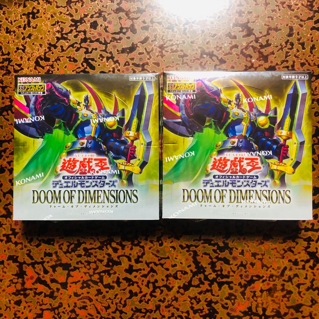 【遊戯王】 新品未開封BOXセット シュリンク付き 大量