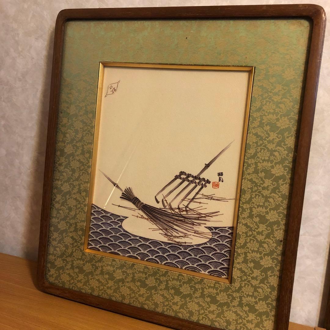 創価学会＊額縁