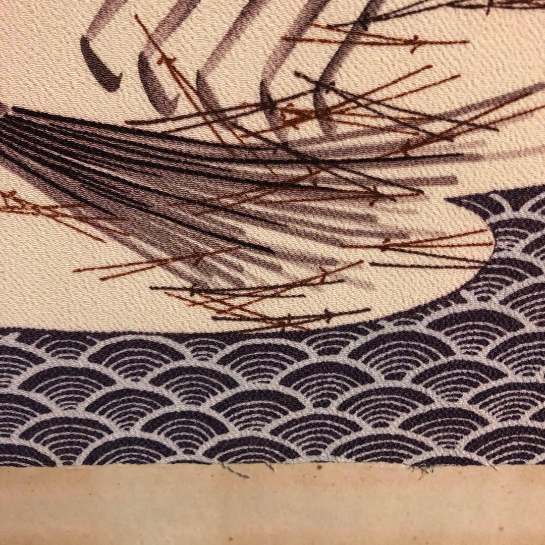 創価学会＊額縁