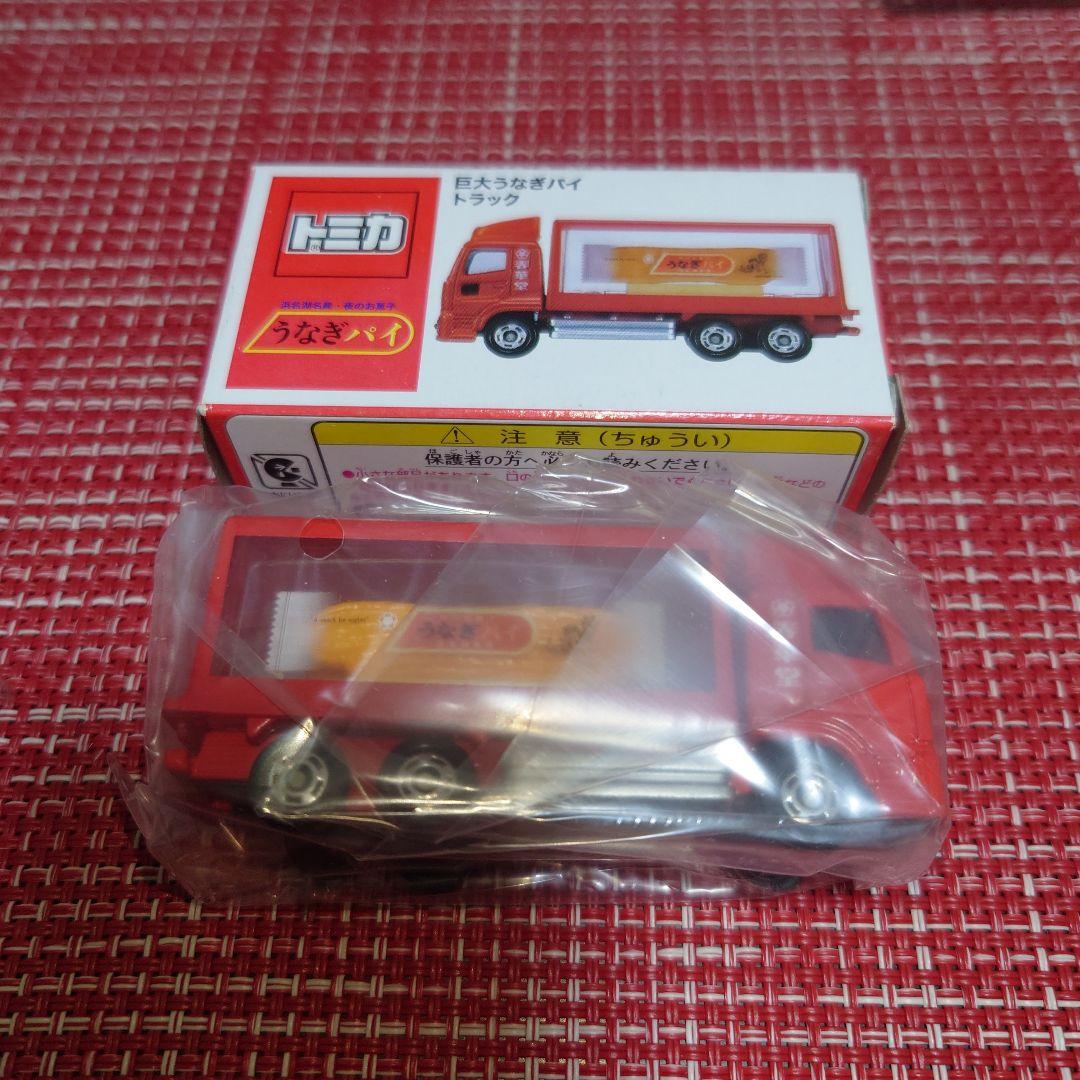 廃盤 希少 限定品 トミカ 巨大うなぎパイ 春華堂限定