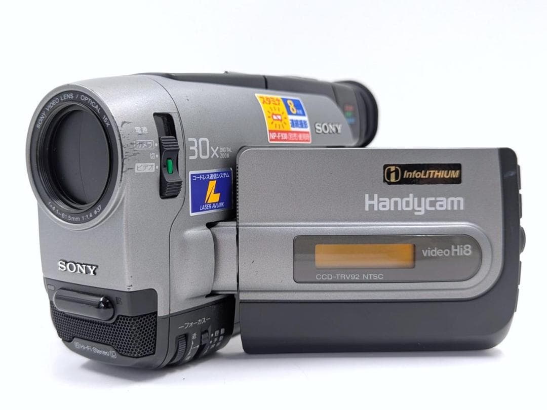 8mmテープのダビングに！ SONY ビデオカメラ CCD-TRV92 01
