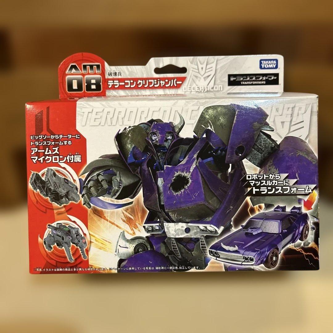 トランスフォーマー プライム AM08 テラーコン クリフジャンパー