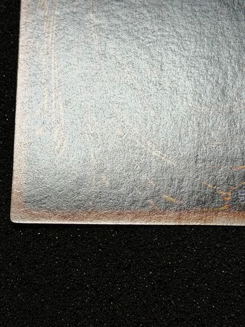 【美品〜超美品】死のデッキ破壊ウイルス　初期　ウルトラ