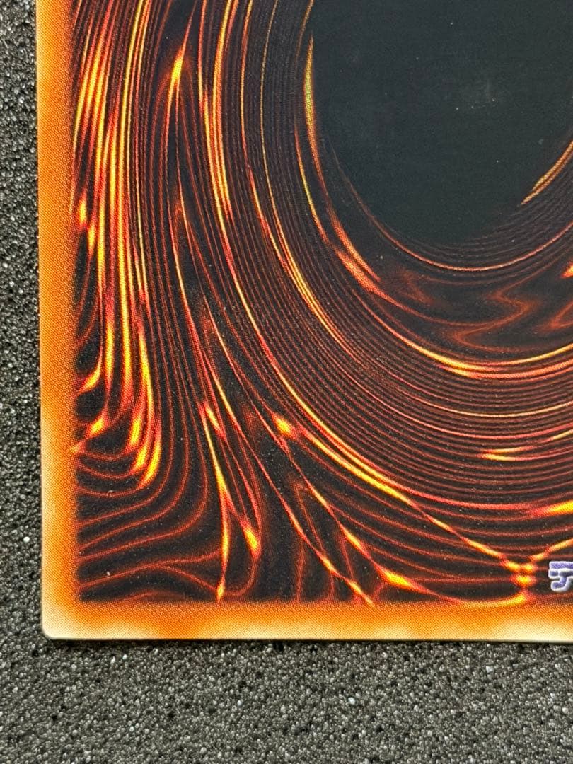 【美品〜超美品】死のデッキ破壊ウイルス　初期　ウルトラ