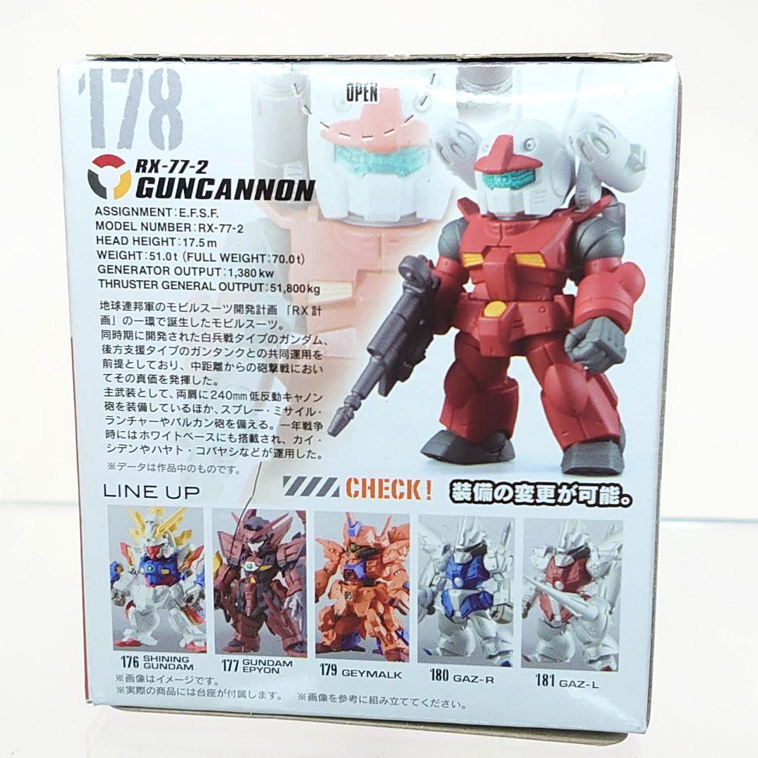 未開封品3点セット ガンダムコンバージ 地球連邦軍 V作戦セット