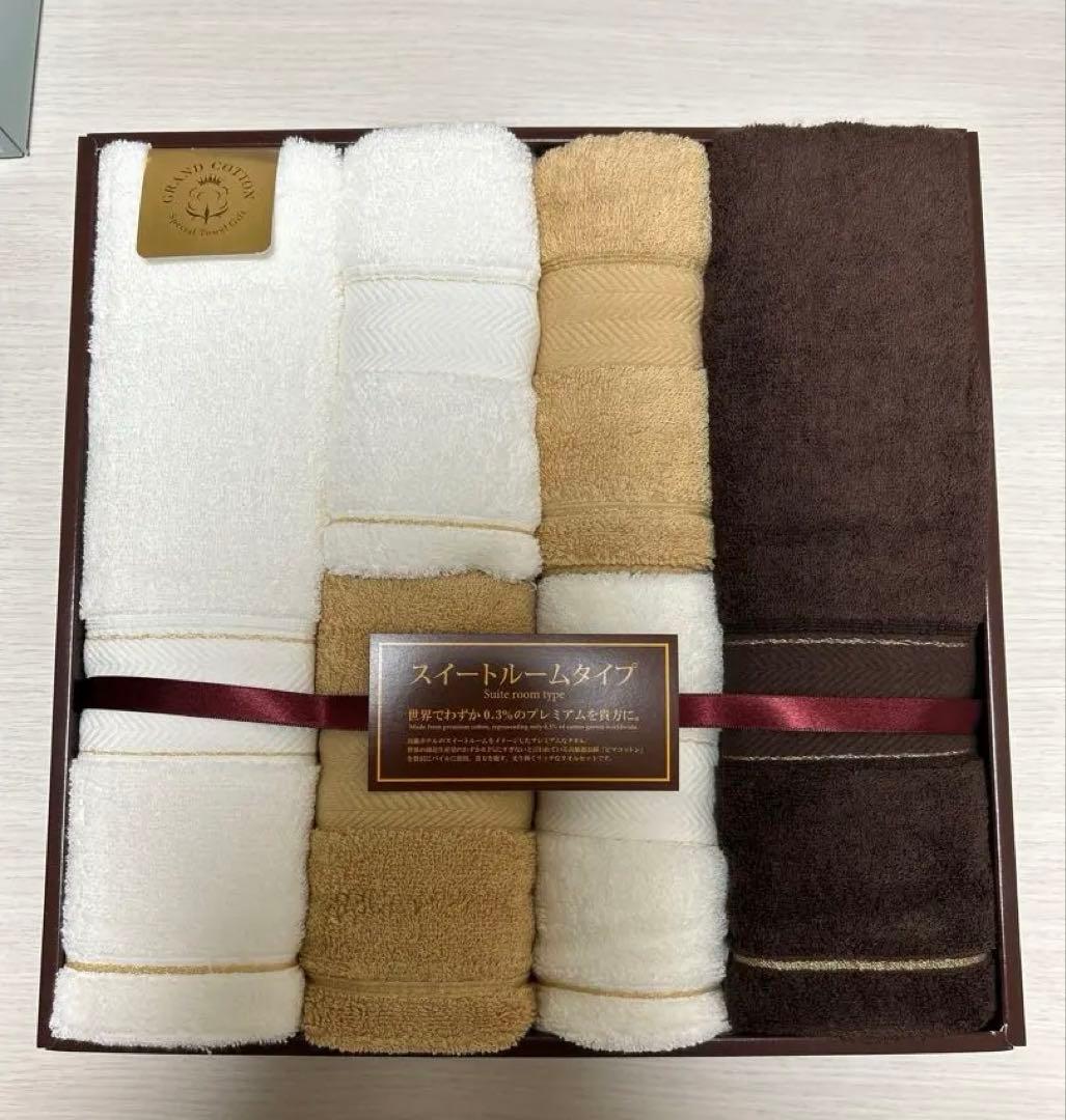 グランコットン　GC6200 新品未使用