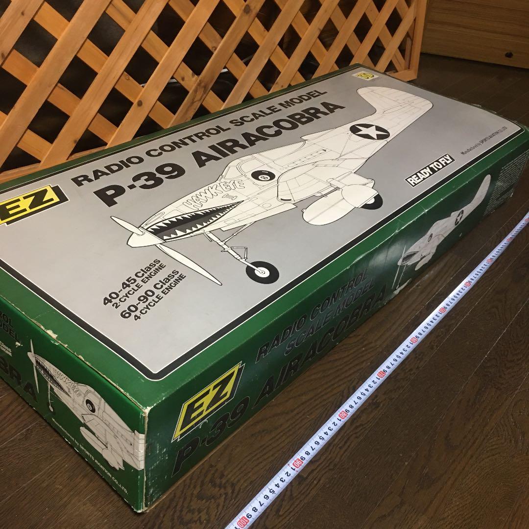 EZ  p-39 エアラコブラ　（翼長1メートル50センチ超❗️）