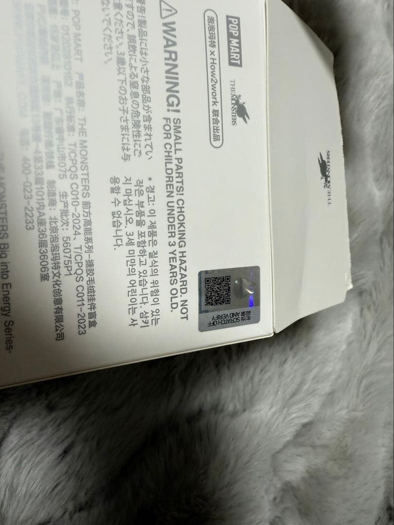 正規品 ポップマート ラブブエナジー ３点セット　　　　Labubu