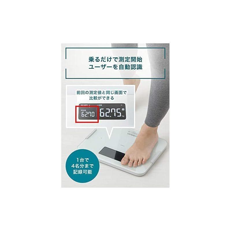 オムロン 体重体組成計 HBF-255T-BK 黒