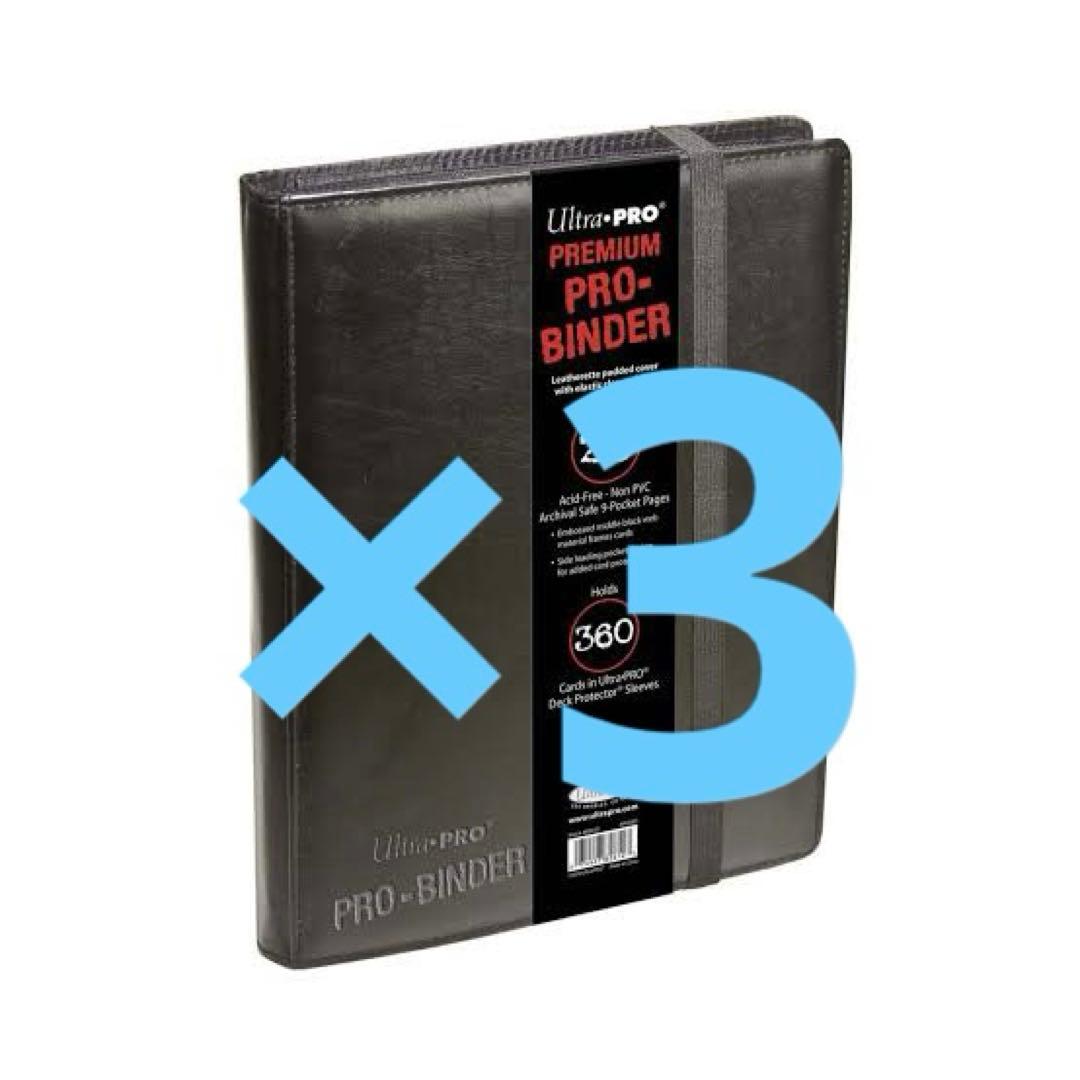 Ultrapro premium pro binder black 3冊